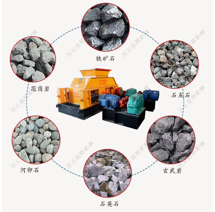 河南對輥破碎機的優勢有哪些,合適的破碎物料有哪些? 河南對輥破碎機的優勢有哪些,合適的破碎物料有哪些?