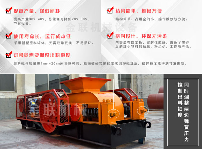 鵝卵石制砂機(jī)1