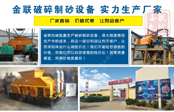 風(fēng)化砂制砂機3