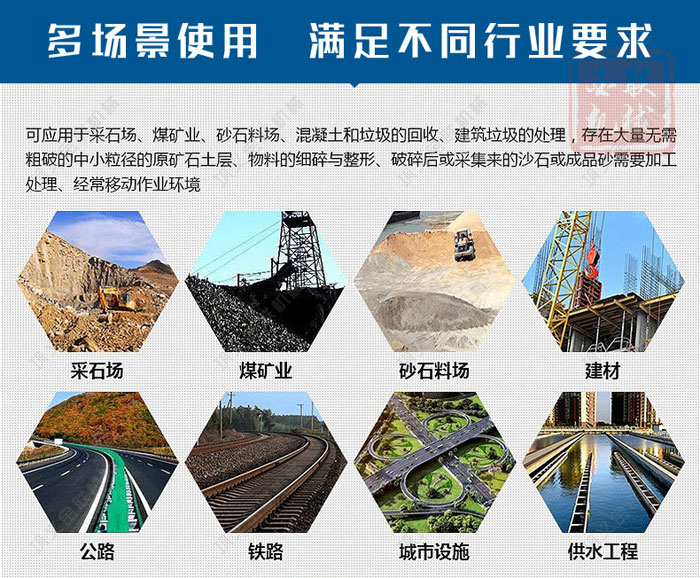 河卵石制砂機(jī)2