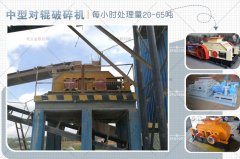 中型石英石制砂機(jī)的產(chǎn)量是多少,一臺(tái)多少錢?