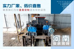 每小時產量100噸鋼渣破碎機多少錢一臺，有哪些型號可選？